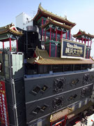 �y�G�[�XJTB�E�������s�z�_�ސ�c�A�[�E�_�ސ�̗��فE�z�e���\��@